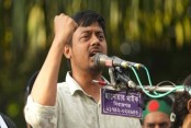 আমাদেরজাগরণ